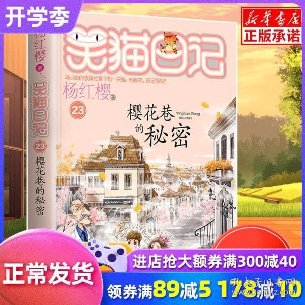 创作猫