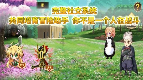 拯救红松鼠