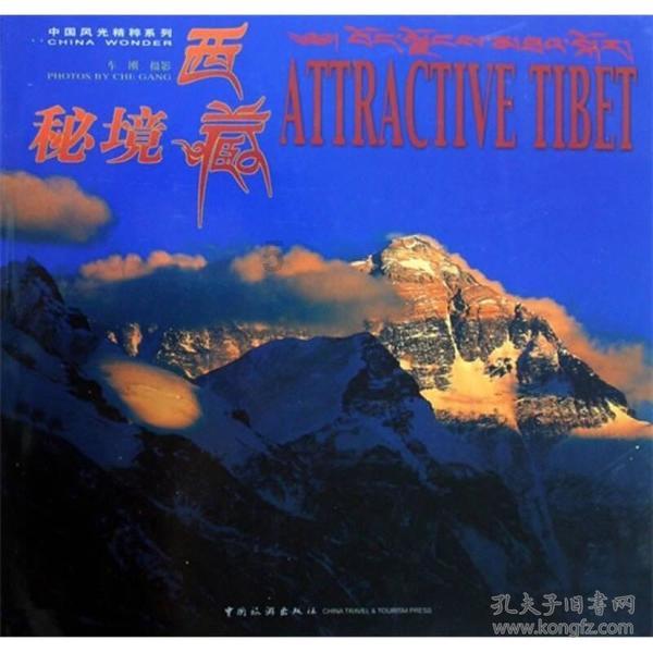 如何看待吃火锅点清汤的人？游戏画面