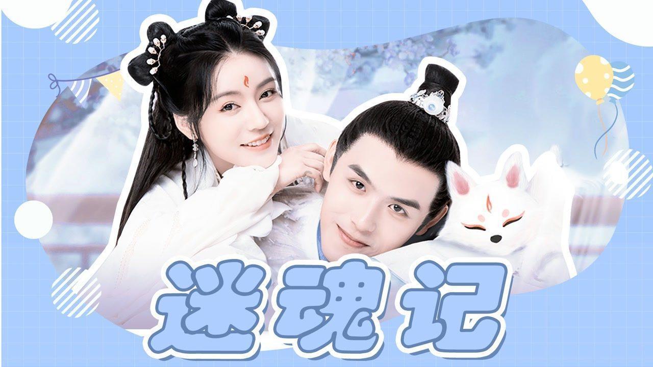 深圳瑞美昌科技发展有限公司发布违法广告案