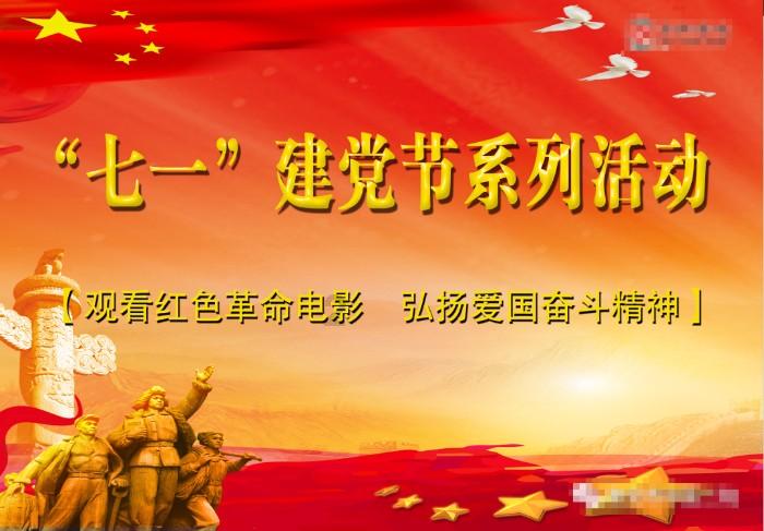 球球大作战下载最新版